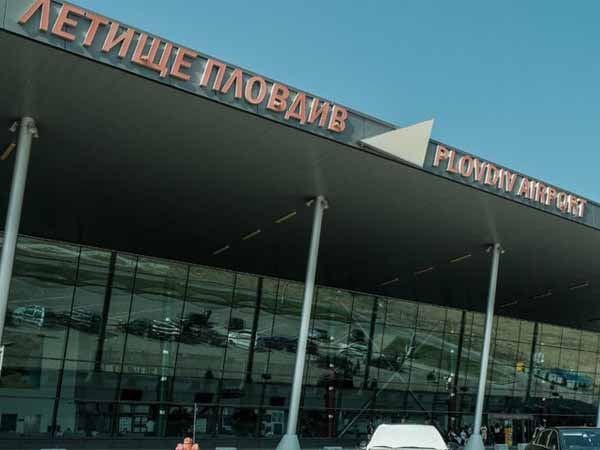 Plovdiv Airport Летище Пловдив